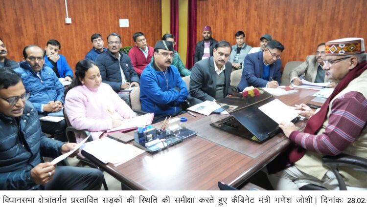 Cabinet Minister Ganesh Joshi reviewed the proposed roads in Mussoorie assembly constituency
