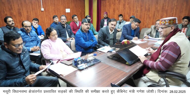 Cabinet Minister Ganesh Joshi reviewed the proposed roads in Mussoorie assembly constituency