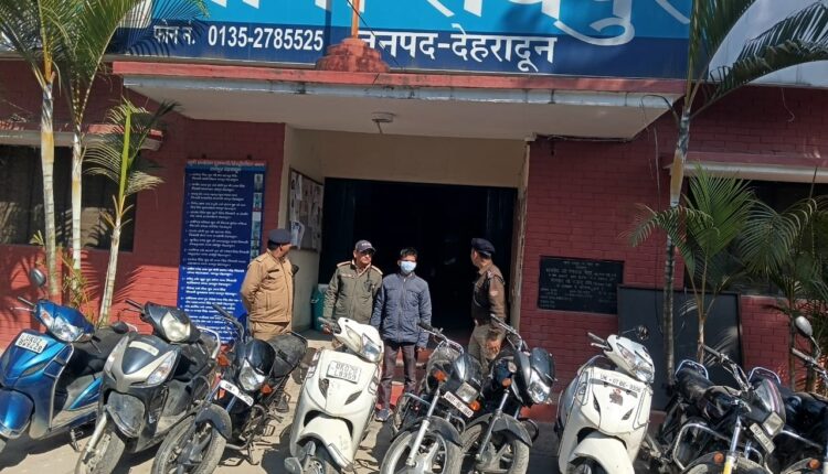 Dehradun Vehicle theft accused arrested, 9 two-wheelers recovered