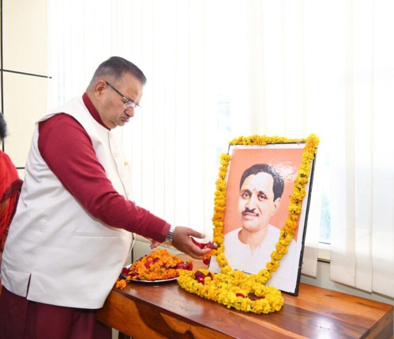 Minister Ganesh Joshi paid tribute to Pandit Deendayal Upadhyay on his death anniversary.