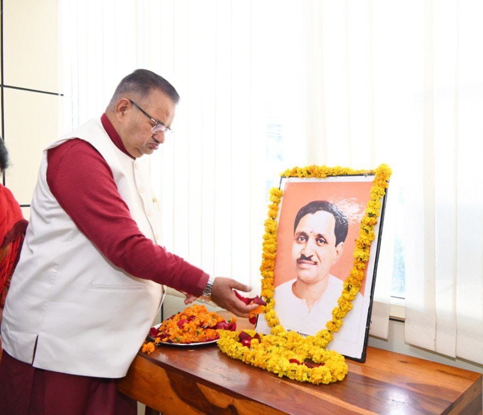 Minister Ganesh Joshi paid tribute to Pandit Deendayal Upadhyay on his death anniversary.