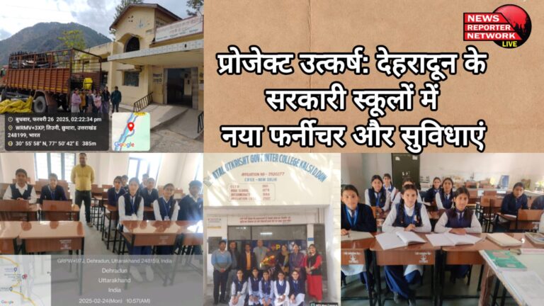 Project Utkarsh New furniture and facilities in government schools of Dehradun