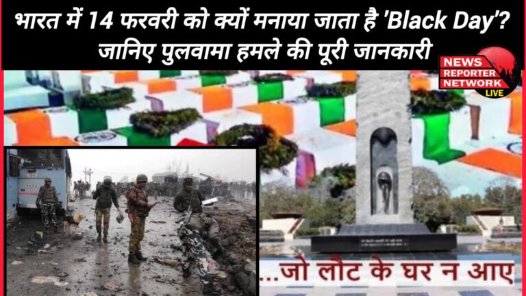 Why is 'Black Day' celebrated on 14 February in India Know the complete details of the Pulwama attack