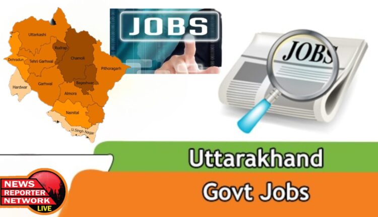 Typing test dates released for two recruitments in Uttarakhand, candidates will have to undergo typing test from February 17
