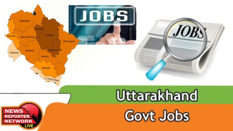 Typing test dates released for two recruitments in Uttarakhand, candidates will have to undergo typing test from February 17