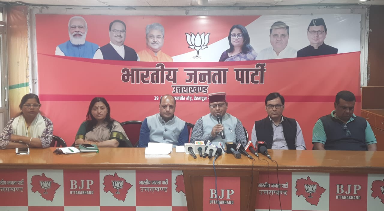 BJP asked Congress, when will the abusive MLA resign