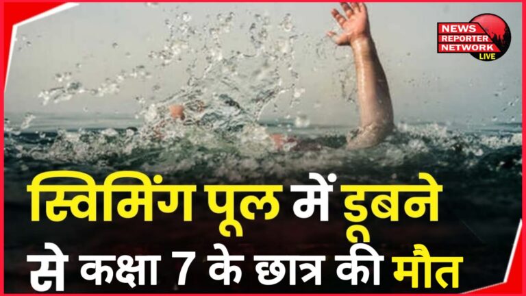 Class 7 student dies after drowning in swimming pool of prestigious school in Mussoorie