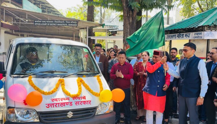 District administration is busy in realizing the vision of Chief Minister's healthy Uttarakhand, new ambulance service started