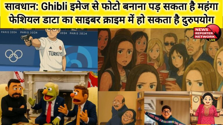 Caution Creating photos from Ghibli images can be costly, facial data can be misused in cyber crime