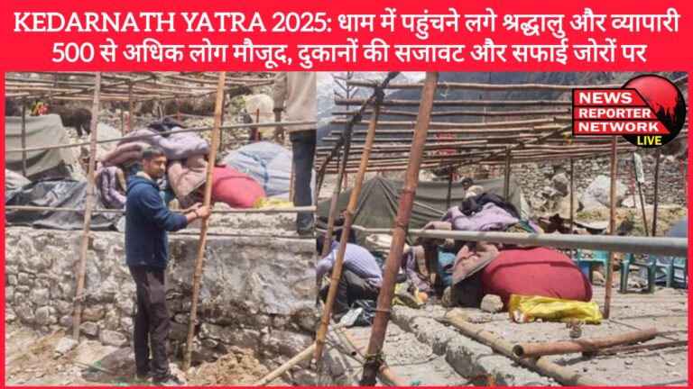 Kedarnath Yatra 2025 Devotees and traders started reaching the Dham, more than 500 people present, decoration and cleaning of shops in full swing
