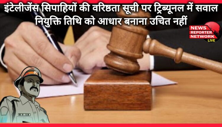 Tribunal questions seniority list of intelligence soldiers, it is not appropriate to base appointment date