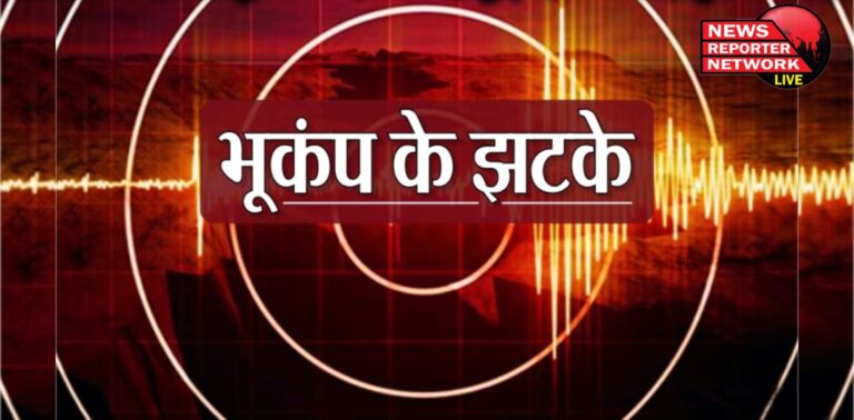Uttarakhand: The land of the northern Himalayas shakes 200 times every year, 4200 earthquakes recorded in 27 years