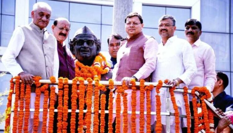 हेमवती नंदन बहुगुणा जयंती सीएम धामी ने की श्रद्धांजलि अर्पित, कहा— पर्वतीय विकास के थे प्रखर चिंतक