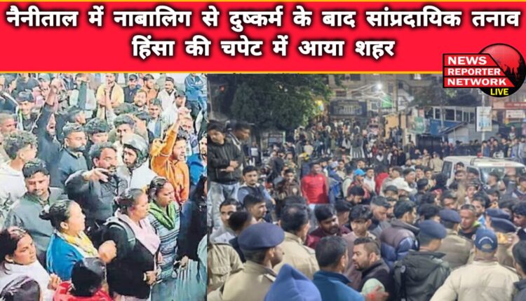 After the rape of a minor in Nainital, the city was hit by communal tension and violence