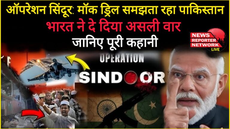 Breaking News Operation Sindoor - India takes revenge for Pahalgam attack, nine terrorist hideouts destroyed