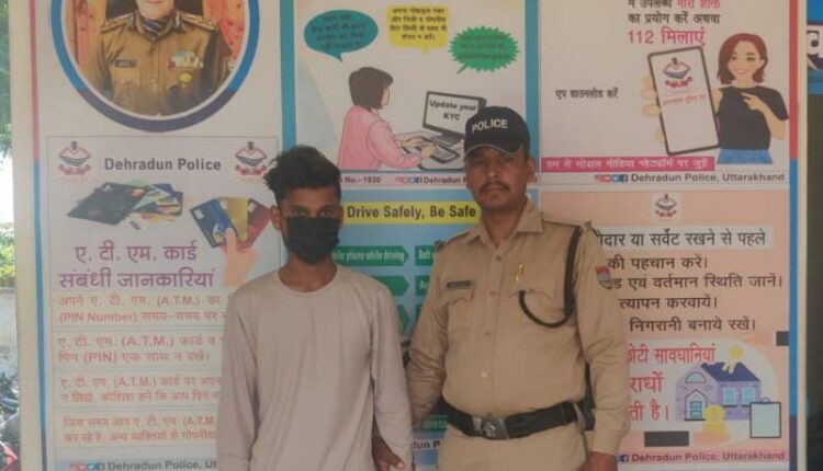 Doon Police arrested the accused of raping a minor girl