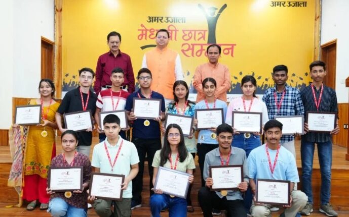 Meritorious student felicitation ceremony in Dehradun CM Dhami and Education Minister felicitated the toppers