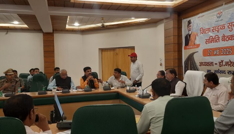 Road Safety Committee meeting concluded, Rajya Sabha MP Naresh Bansal gave instructions for effective measures