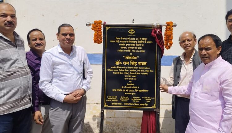 The minister gave instructions for immediate action to connect six villages with road, inspected the development plans