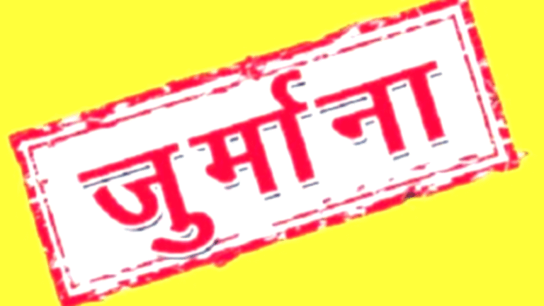 Two professors fined Rs 25,000 each in promotion dispute, High Court rejects petitions