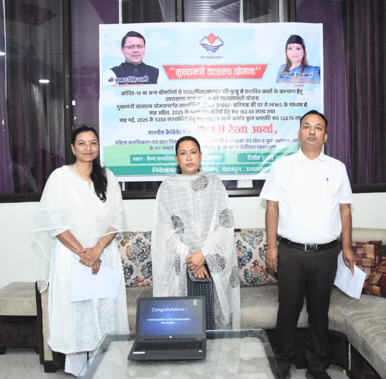 Under Vatsalya Yojana, Rs 3.23 crore DBT, Women Empowerment Minister Rekha Arya released two months' assistance amount