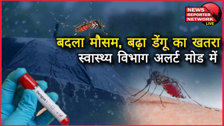 Weather changed, threat of dengue increased - Health department in alert mode