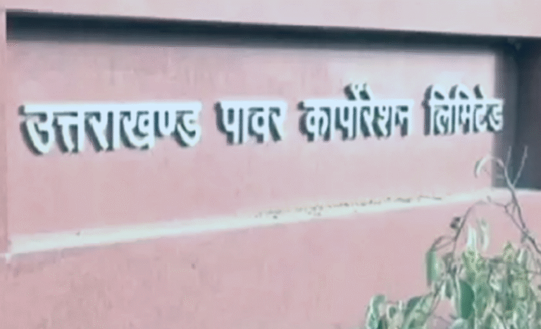Big decision in UPCL Direct recruitment engineers get lead from seniority list of 2008-09, JE dissatisfied