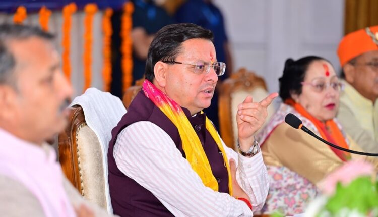 Chief Minister Dhami's high-level review meeting in Nainital, reiterated the resolve of progress of schemes and zero tolerance against corruption