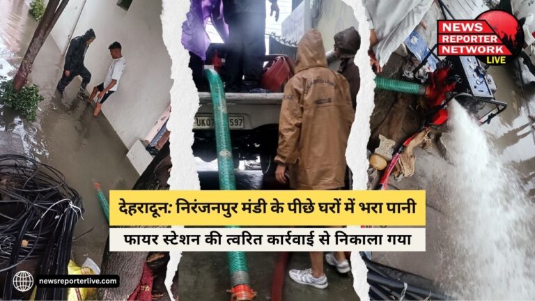 Dehradun Houses behind Niranjanpur Mandi filled with water, removed due to quick action of fire station