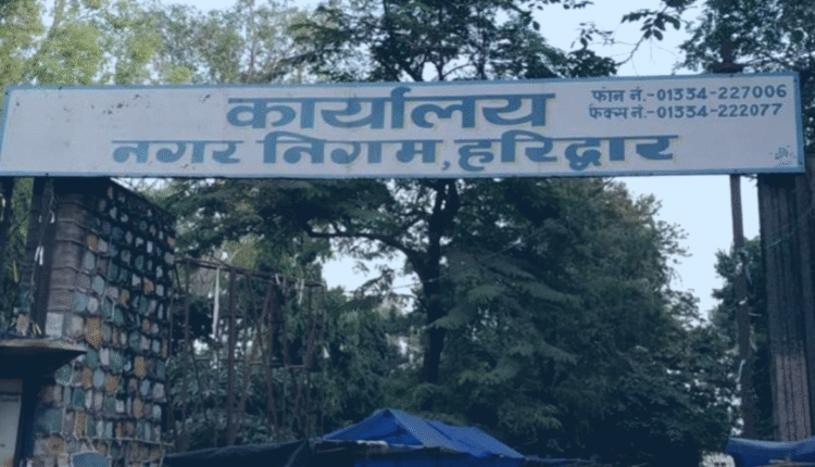 Rs 34 crore frozen in Haridwar Municipal Corporation land purchase scam, vigilance investigation intensified