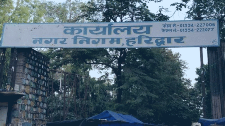 Rs 34 crore frozen in Haridwar Municipal Corporation land purchase scam, vigilance investigation intensified