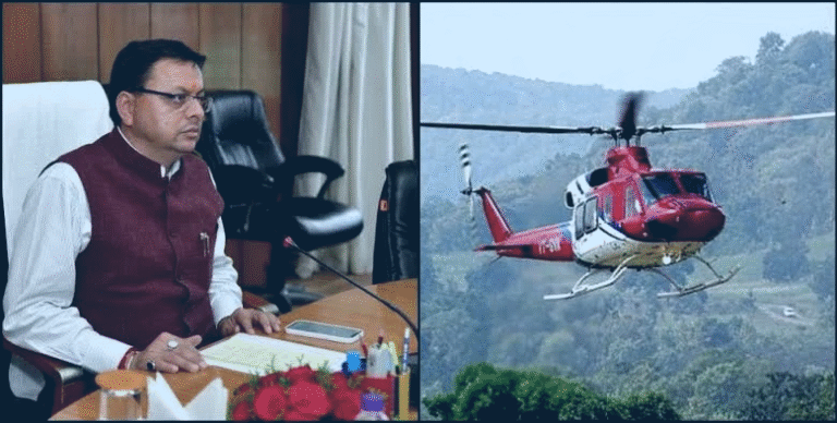 Uttarakhand Strict stance on helicopter accidents, CM Dhami gave strict instructions