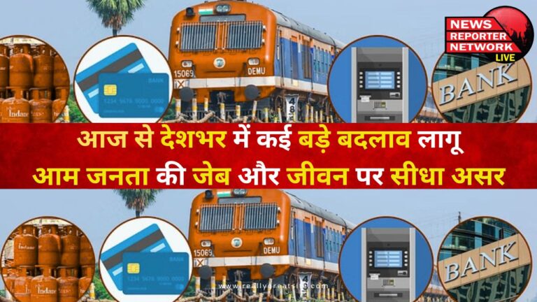 Many big changes have been implemented across the country from today, directly affecting the pockets and lives of common people