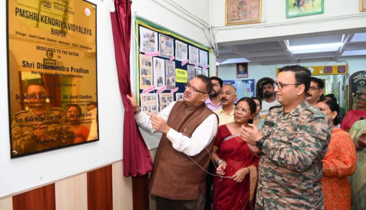 Minister Ganesh Joshi addressed the 5th anniversary of the new education policy at PM Shri Vidyalaya, said – this policy will make India a global knowledge center