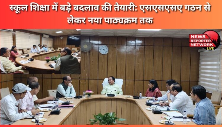 Preparation for big changes in school education From formation of SSSA to new curriculum