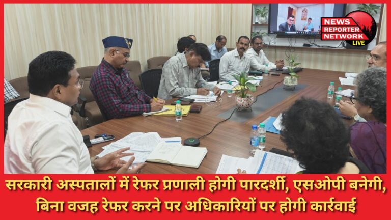 Referral system in government hospitals will be transparent, SOP will be made, action will be taken against officials for referral without reason