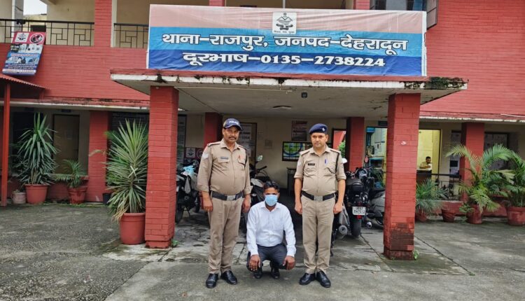 Rottweiler attacks elderly woman in Rajpur, dog owner in custody – Strict action will be taken against those who keep dangerous breeds without license