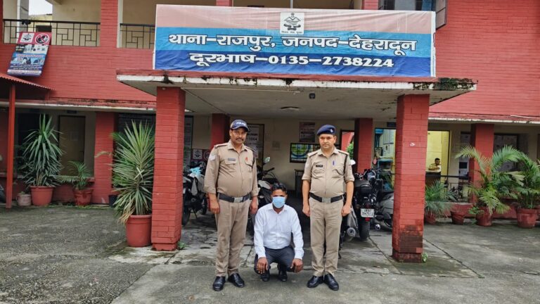 Rottweiler attacks elderly woman in Rajpur, dog owner in custody – Strict action will be taken against those who keep dangerous breeds without license