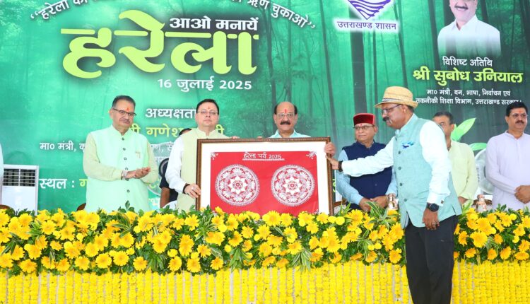 Statewide plantation campaign on Harela festival, Chief Minister gave the message of environmental protection by planting a Rudraksh plant