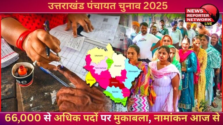 Uttarakhand Panchayat Elections 2025 Contest for over 66,000 posts, nominations from today