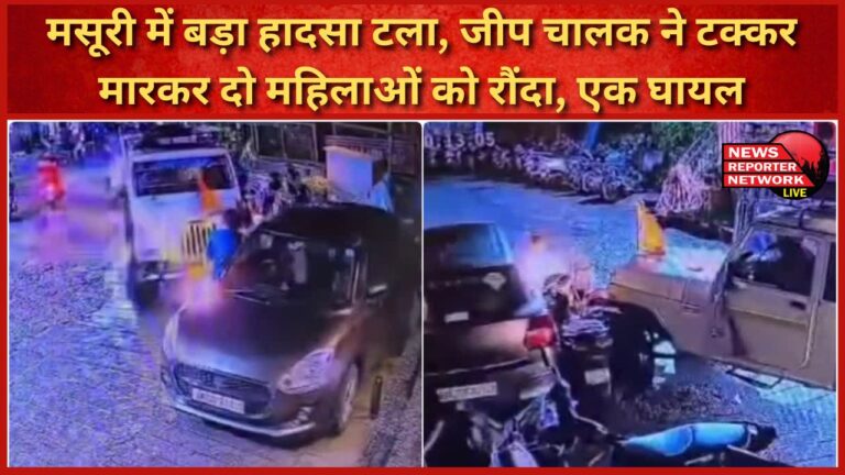 A major accident was averted in Mussoorie, a jeep driver hit and crushed two women, one injured