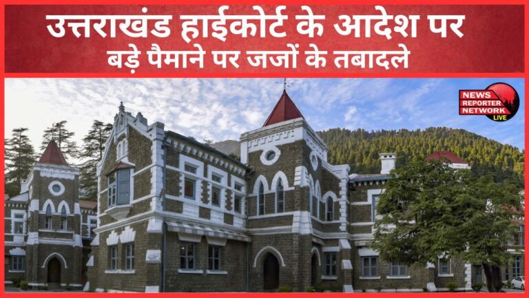 Large scale transfer of judges on the orders of Uttarakhand High Court