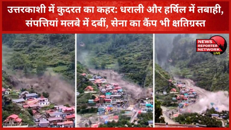 Nature's fury in Uttarkashi Devastation in Dharali and Harshil, properties buried under rubble, army camp also damaged