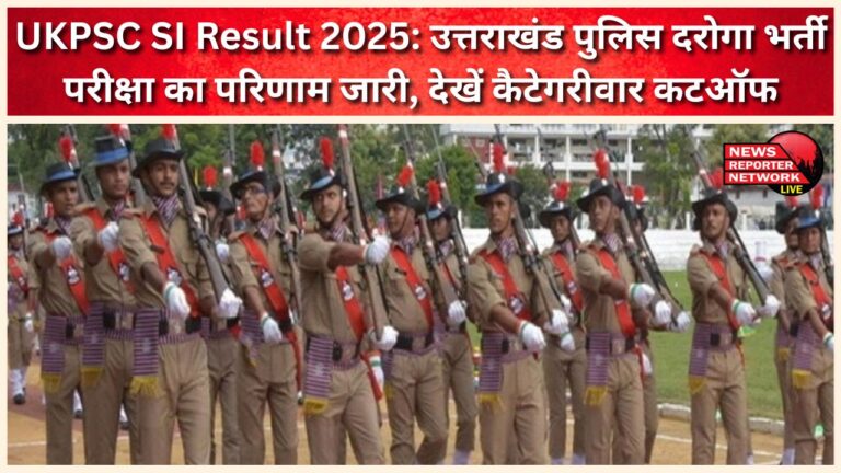 UKPSC SI Result 2025 Uttarakhand Police Inspector Recruitment Exam result released, see category wise cutoff
