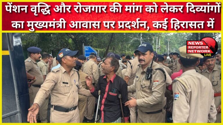 Disabled people demonstrated at the Chief Minister's residence demanding pension hike and employment, many detained
