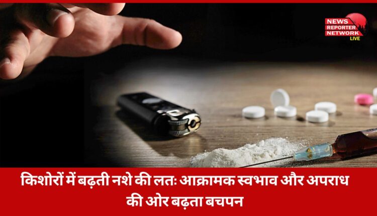 Drug addiction on the rise among teenagers Childhood shifts towards aggression and crime