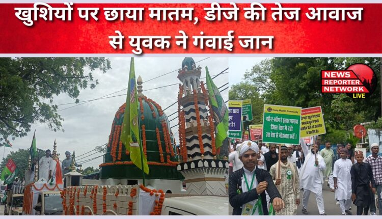 Happiness turned into mourning, a young man lost his life due to loud DJ sound