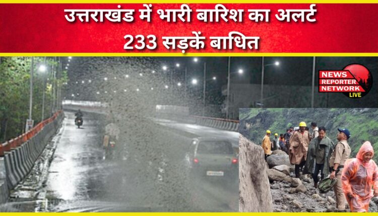 Heavy rain alert in Uttarakhand, 233 roads blocked