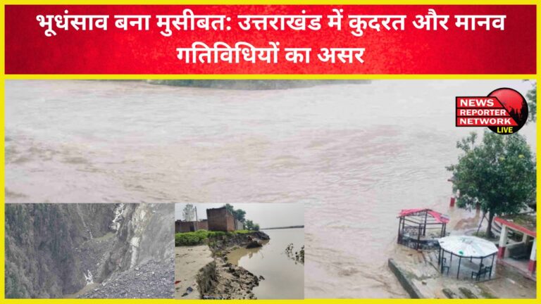 Land subsidence poses a problem The impact of nature and human activities in Uttarakhand