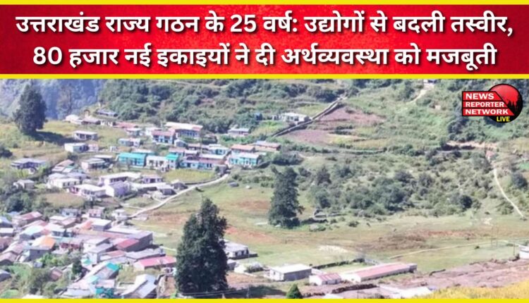 25 years of Uttarakhand state formation Industries have transformed the landscape, with 80,000 new units boosting the economy.